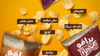 صورة واتساب بتاريخ 1446-09-09 في 05.52.37_4a755a32